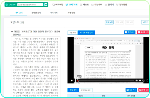 약점 보완 집중 트레이닝