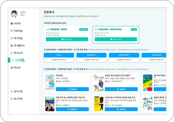 포트폴리오 화면